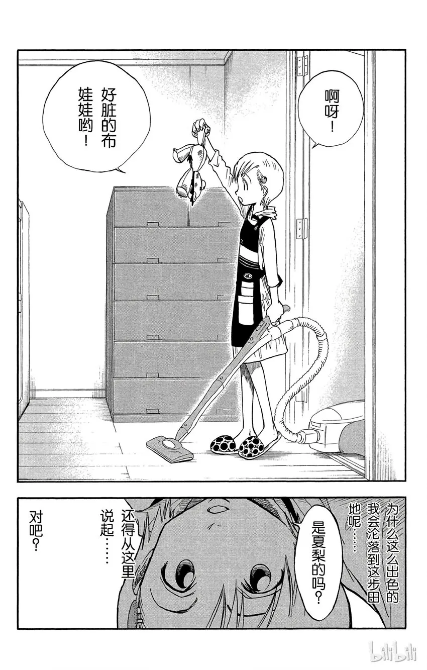 026 第8页