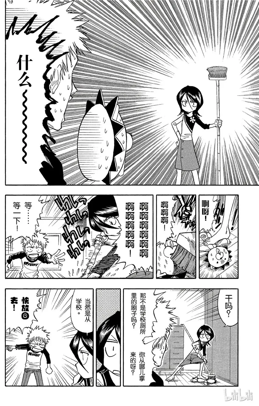 026 第12页