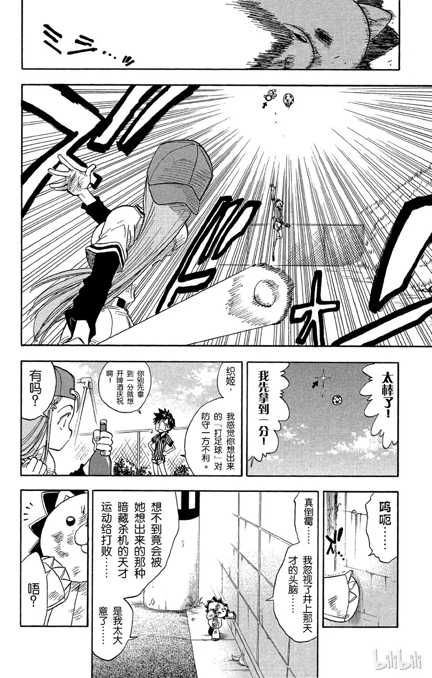 026 第16页