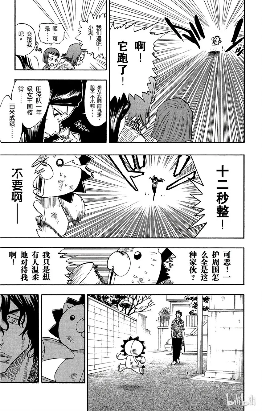 026 第19页