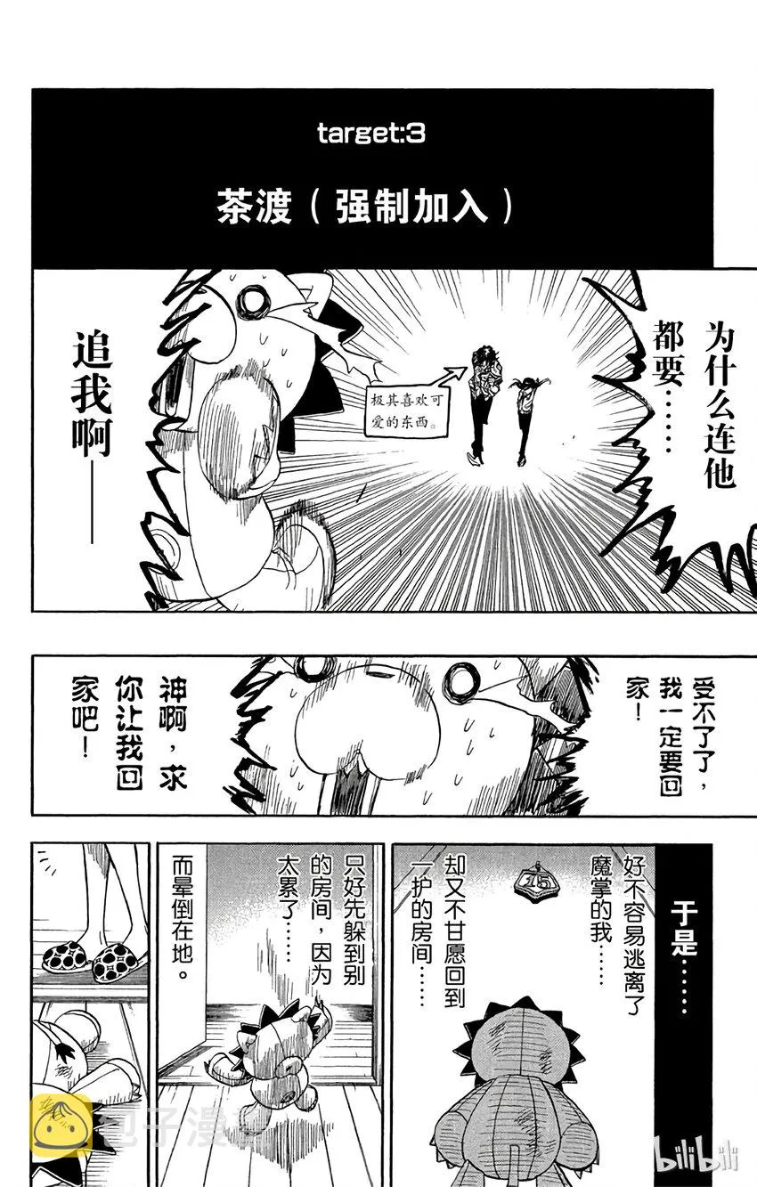 026 第20页