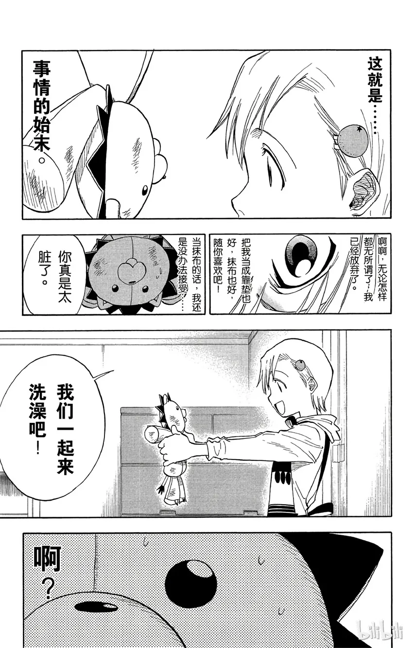 026 第21页
