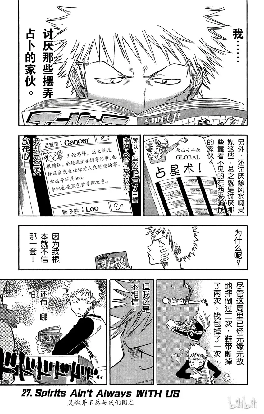 027 第1页