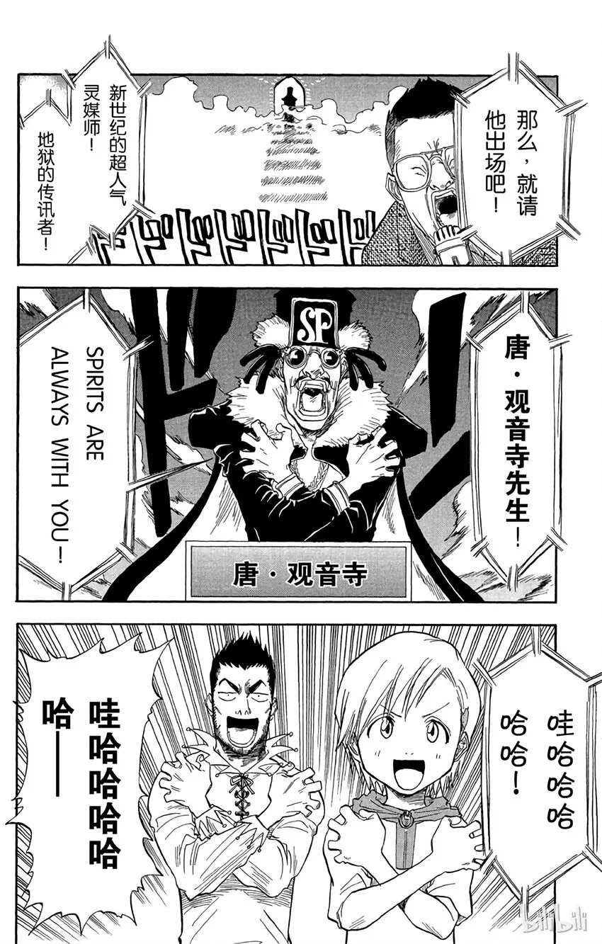 027 第2页