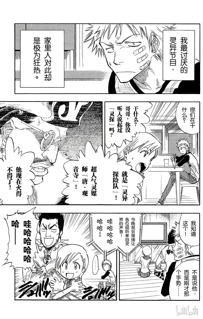 027 第3页