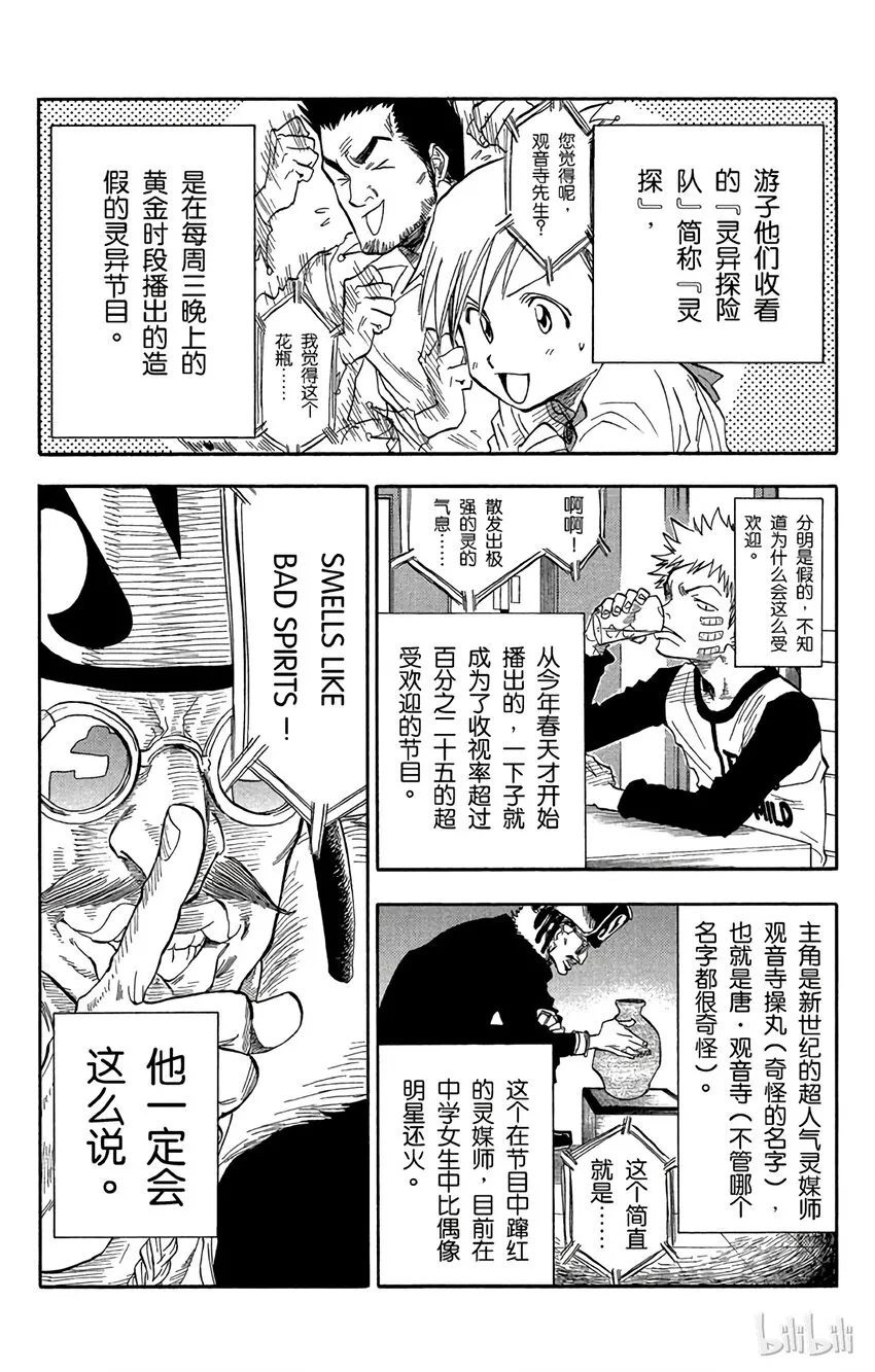 027 第5页