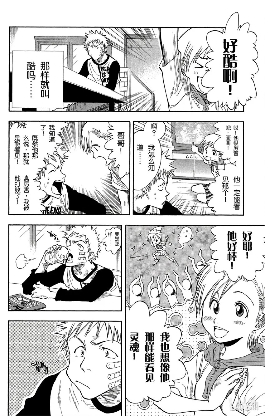 027 第6页
