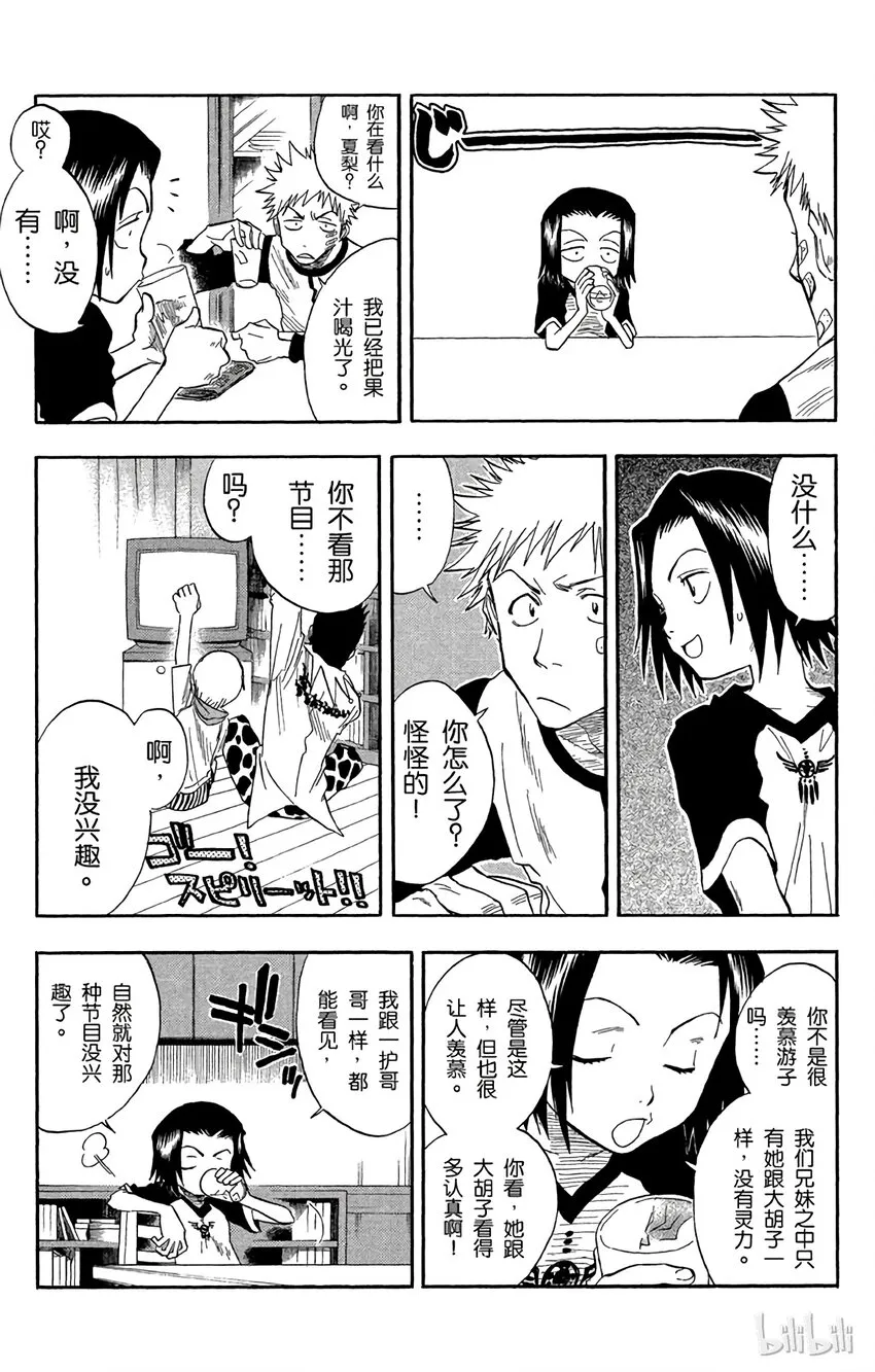 027 第7页
