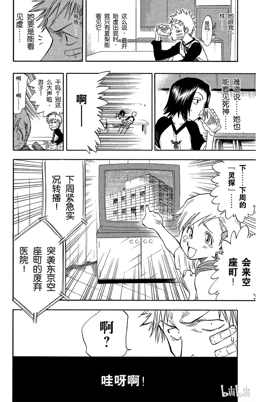 027 第8页