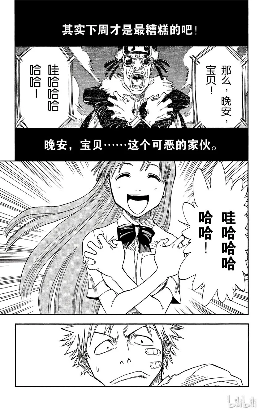 027 第9页