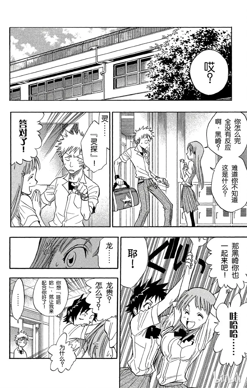 027 第10页