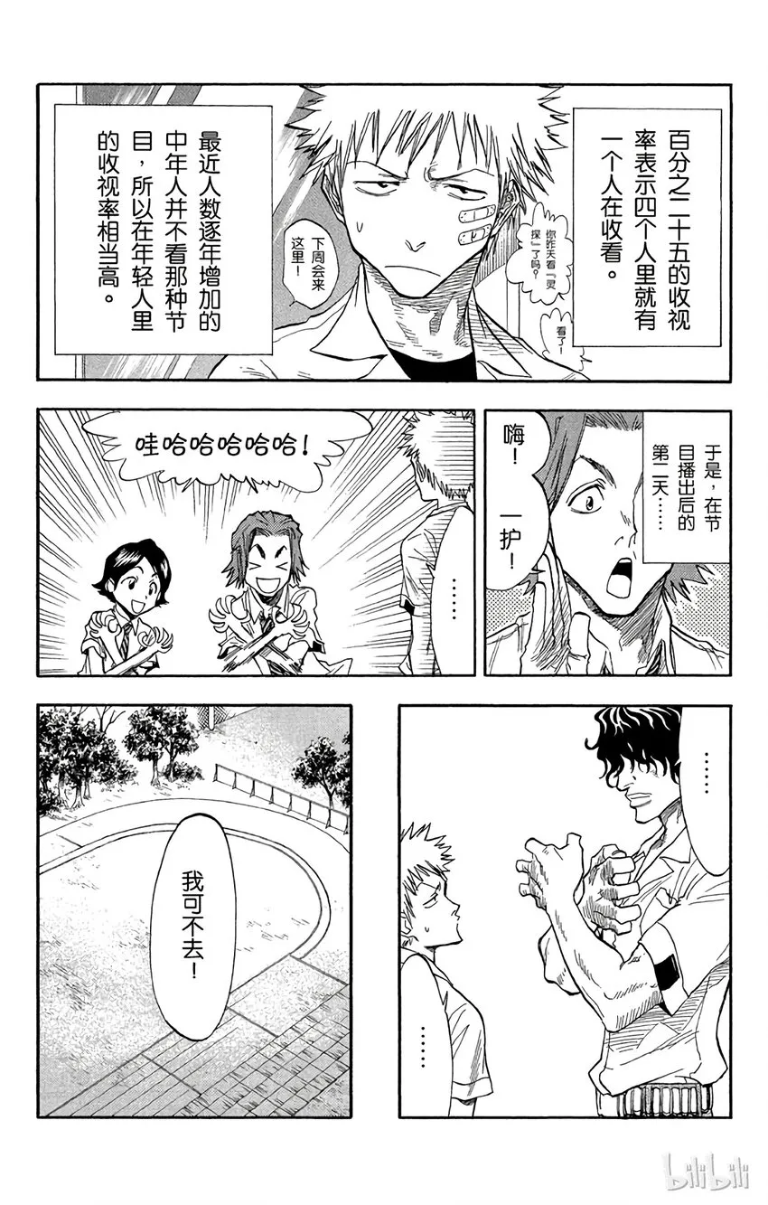 027 第11页