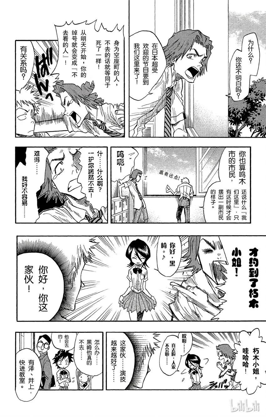 027 第12页