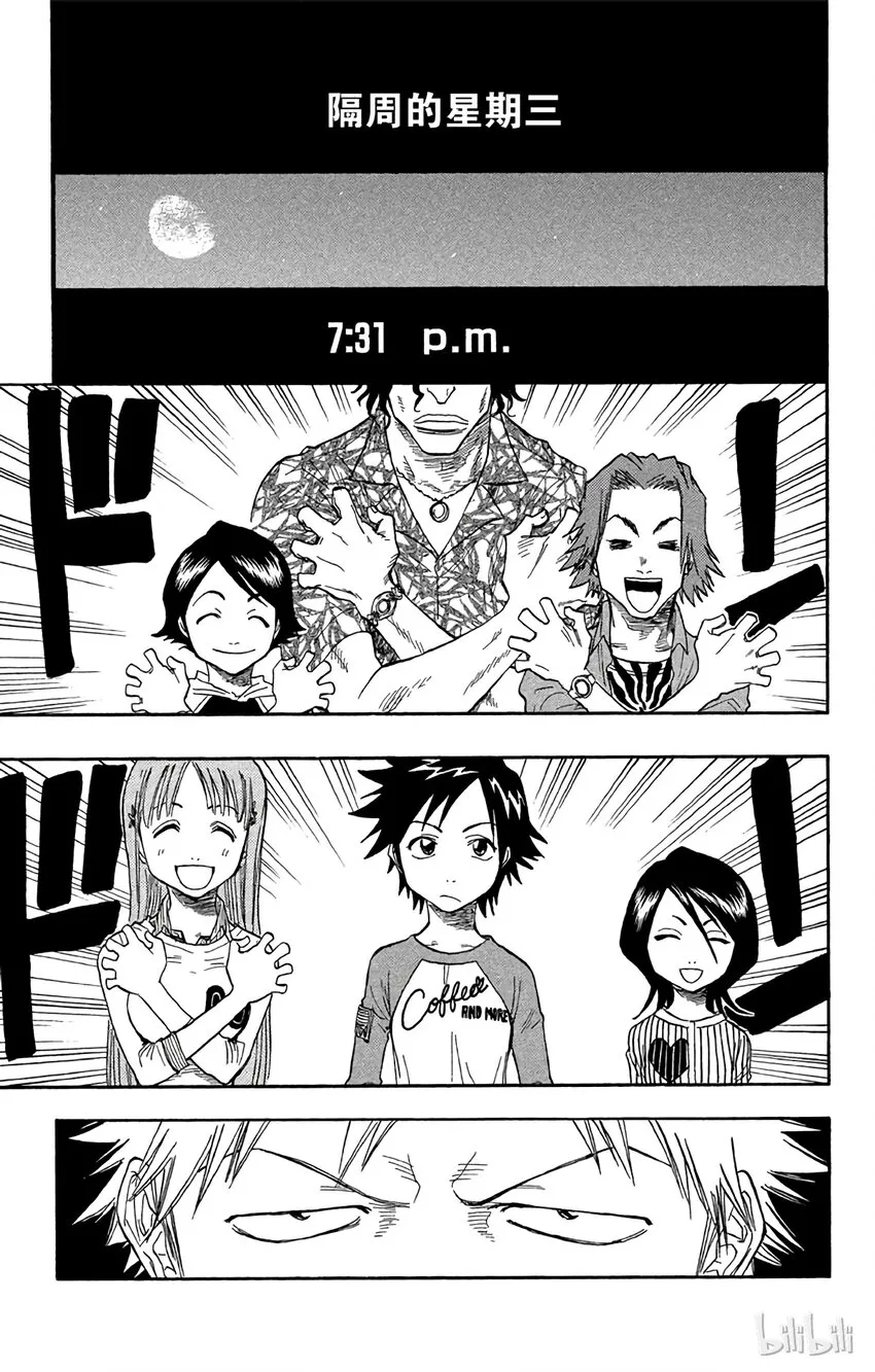 027 第13页