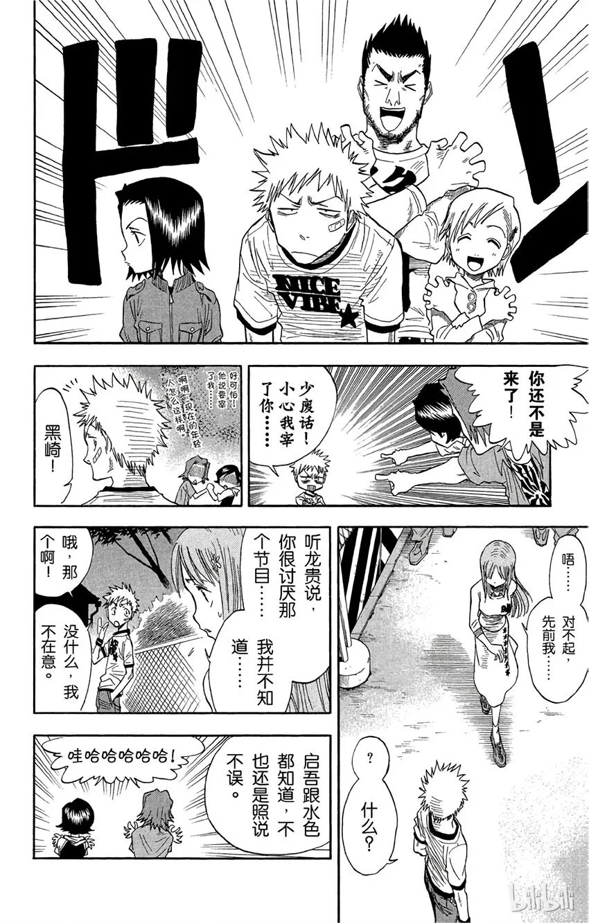 027 第14页