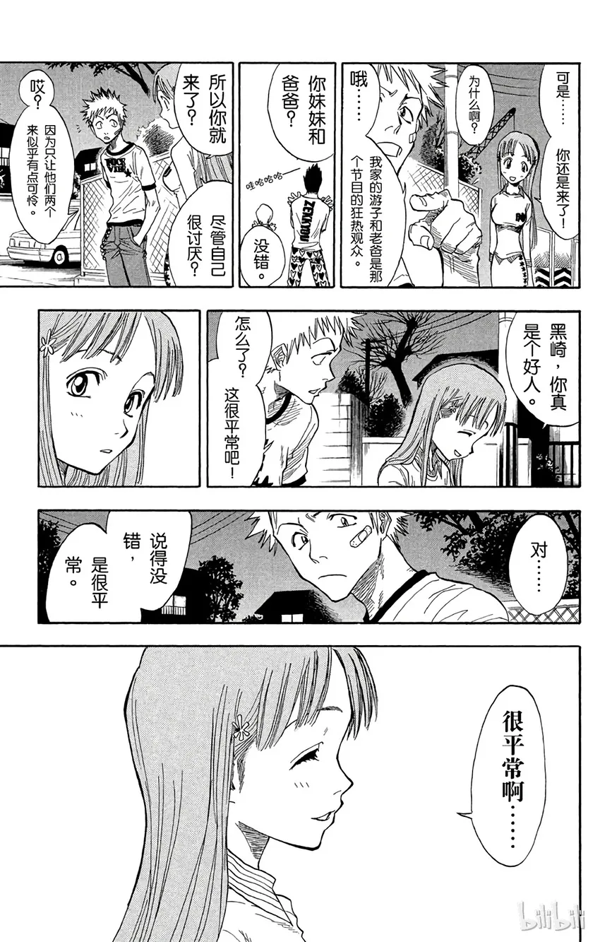 027 第15页
