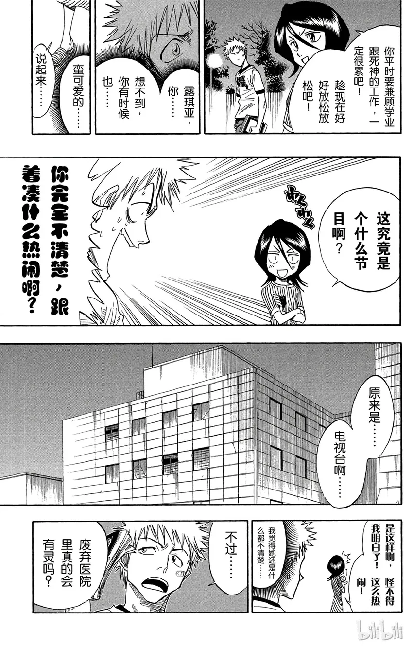 027 第17页