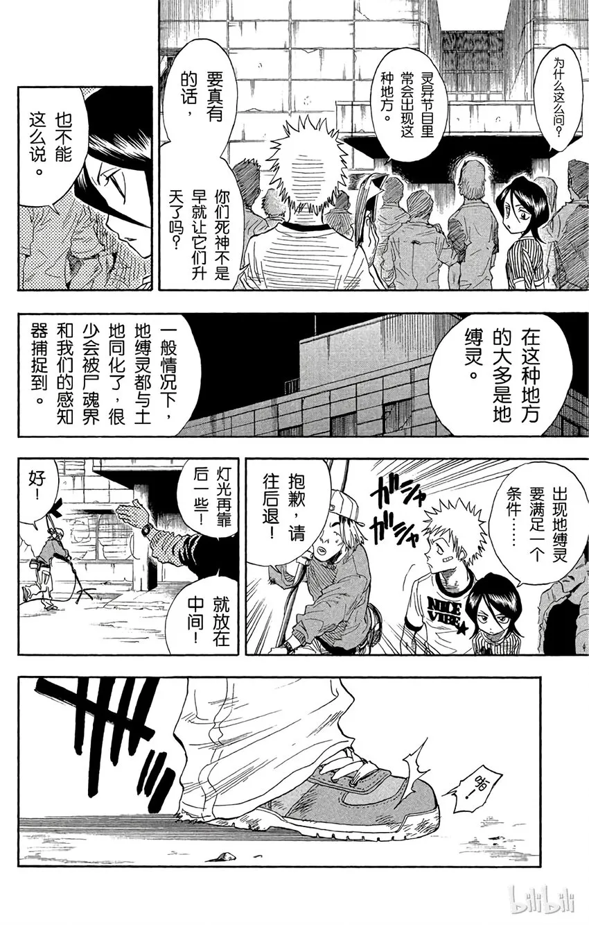 027 第18页