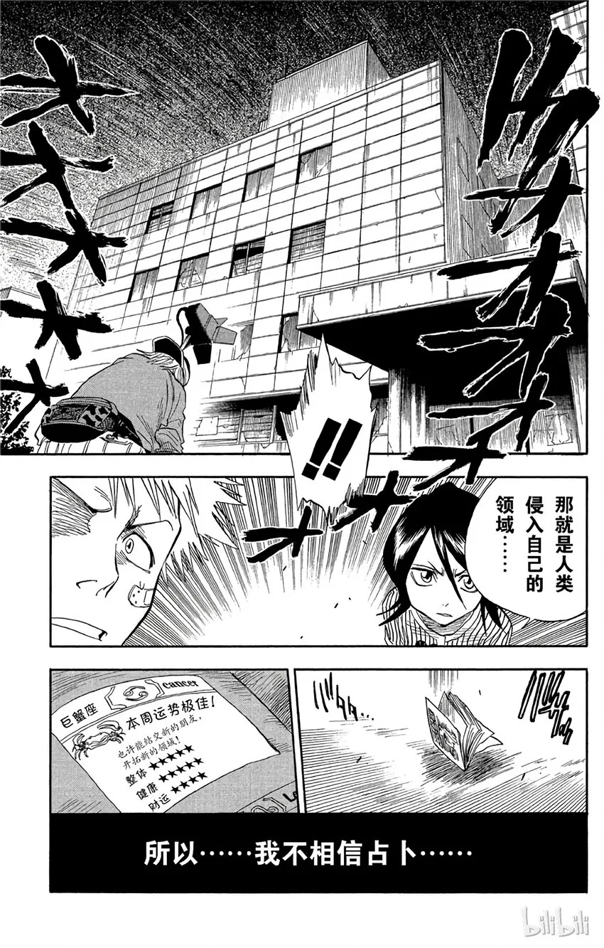 027 第19页