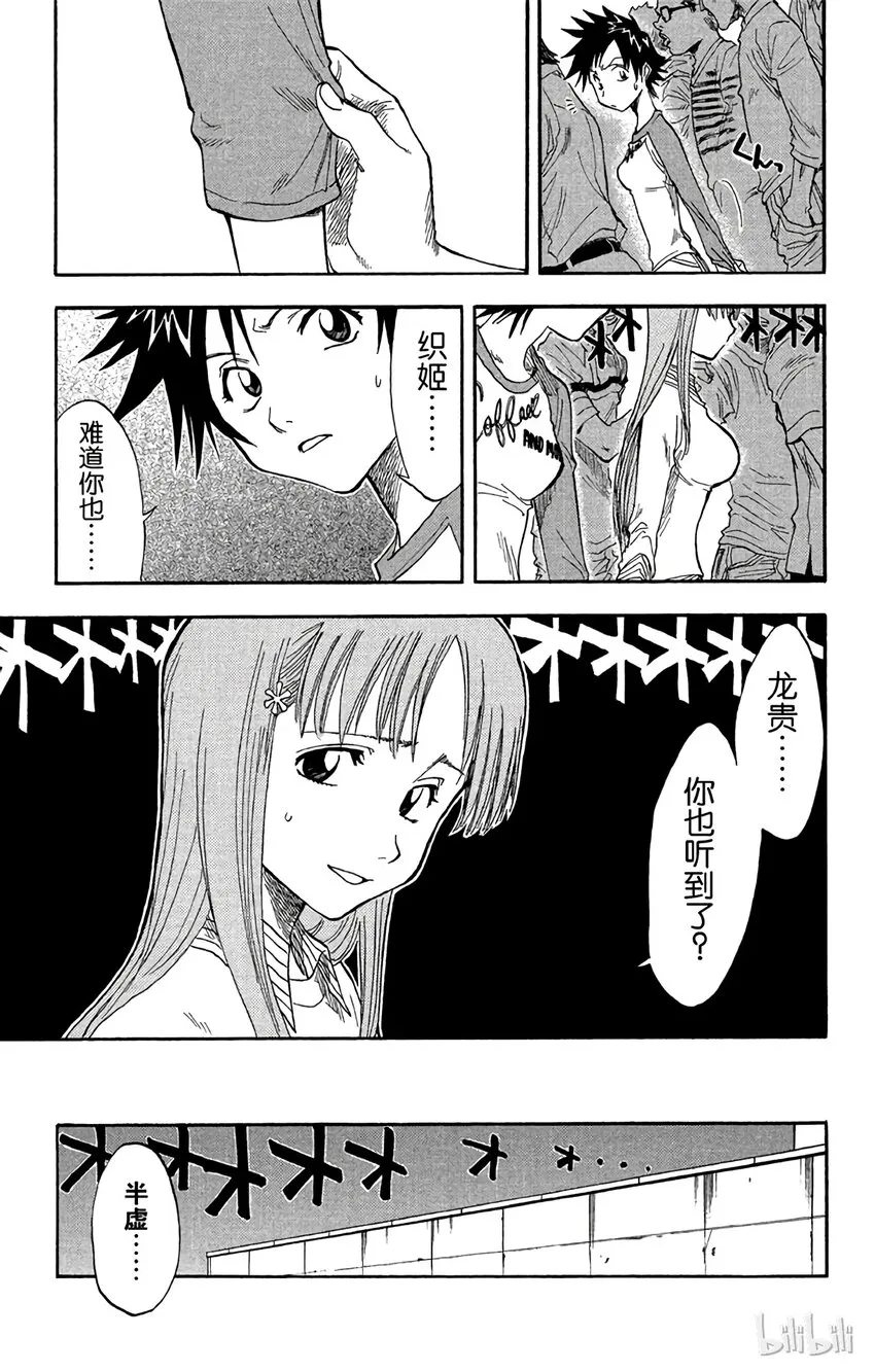 028 第9页