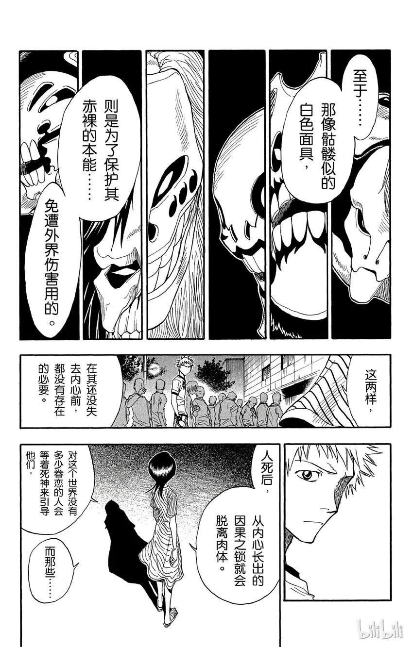 028 第11页