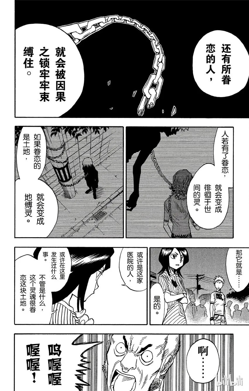 028 第12页