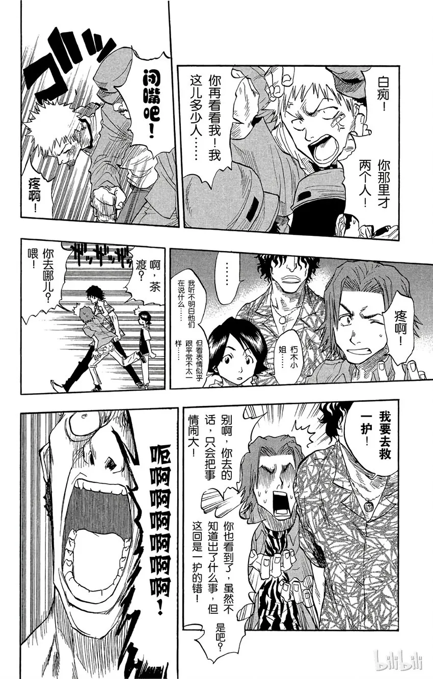 029 第10页