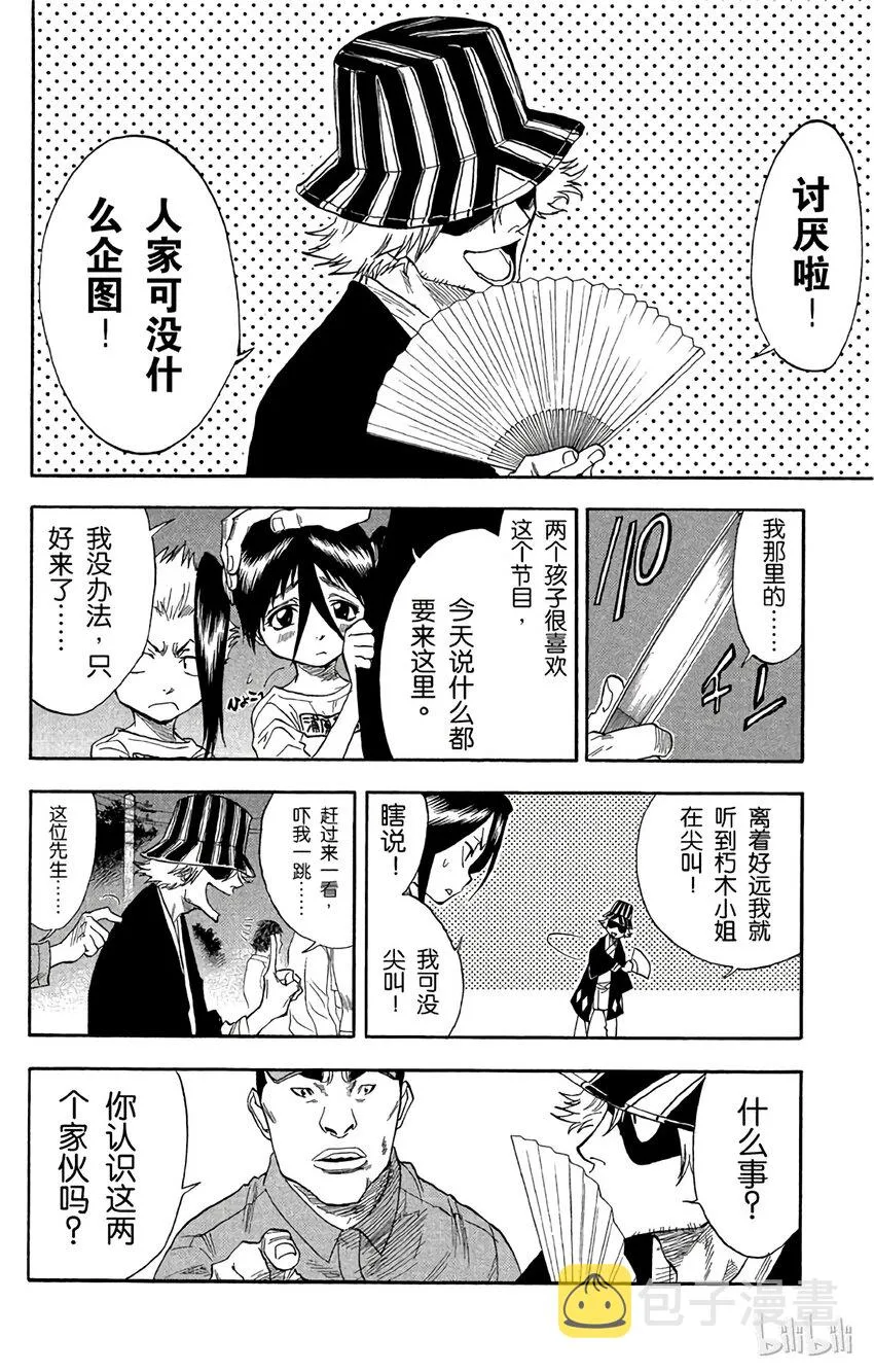 029 第14页