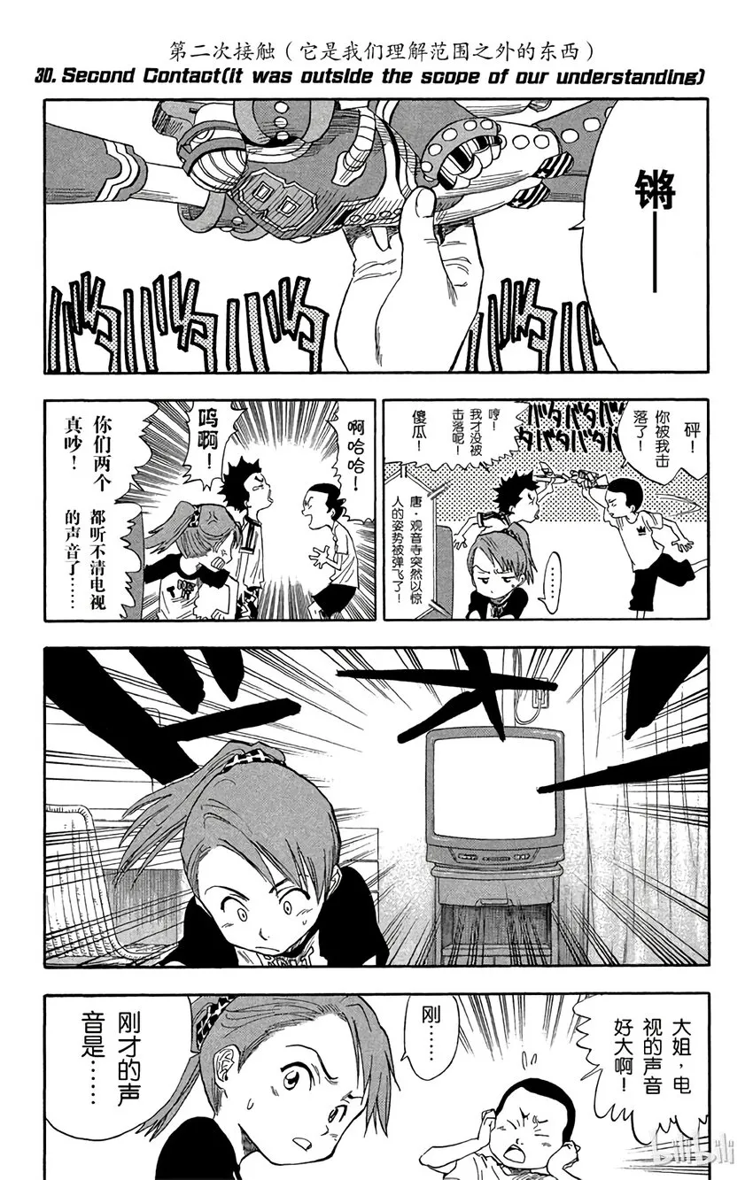 030 第1页