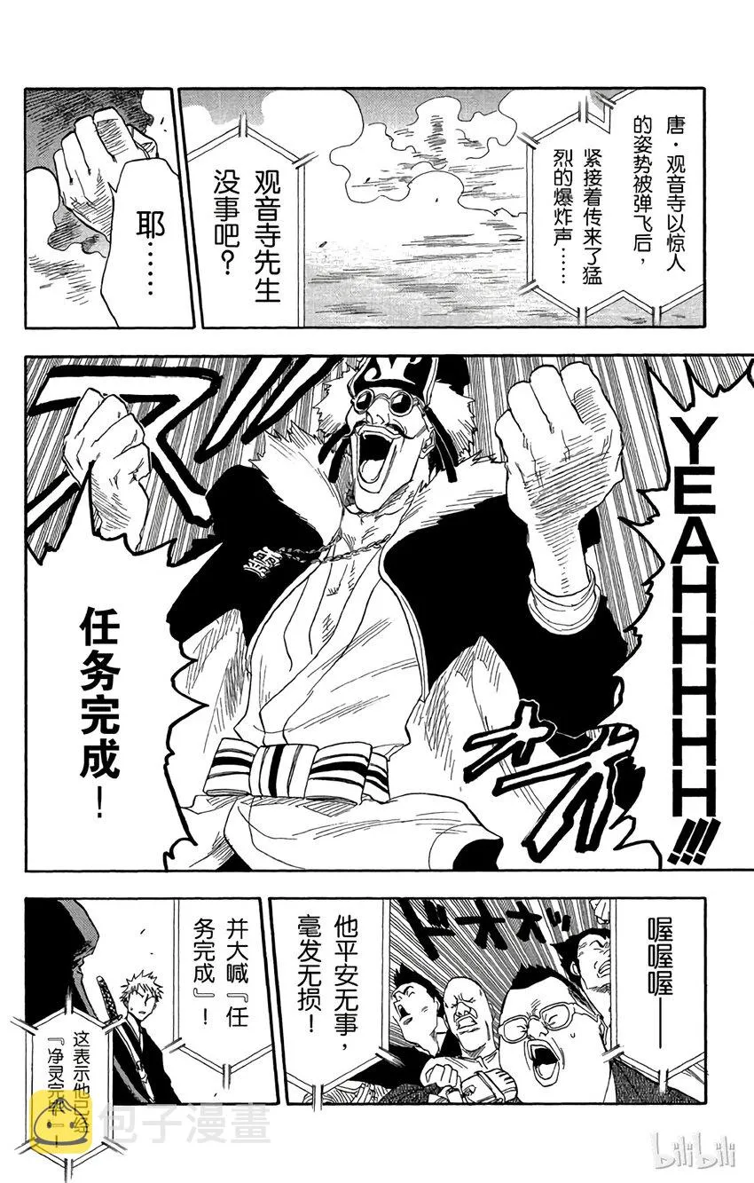 030 第4页