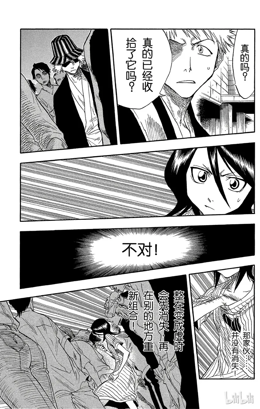 030 第5页
