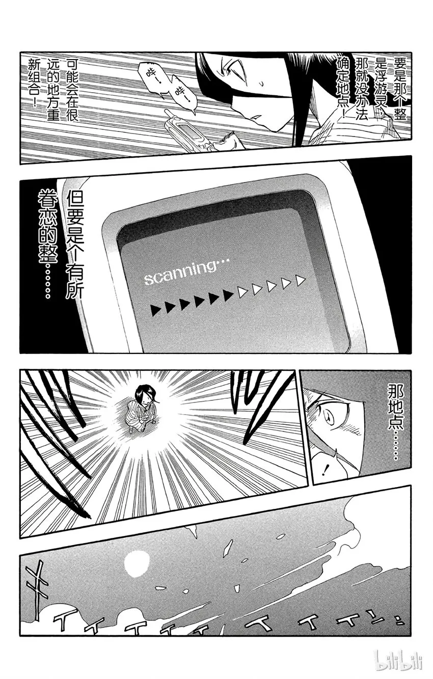 030 第6页
