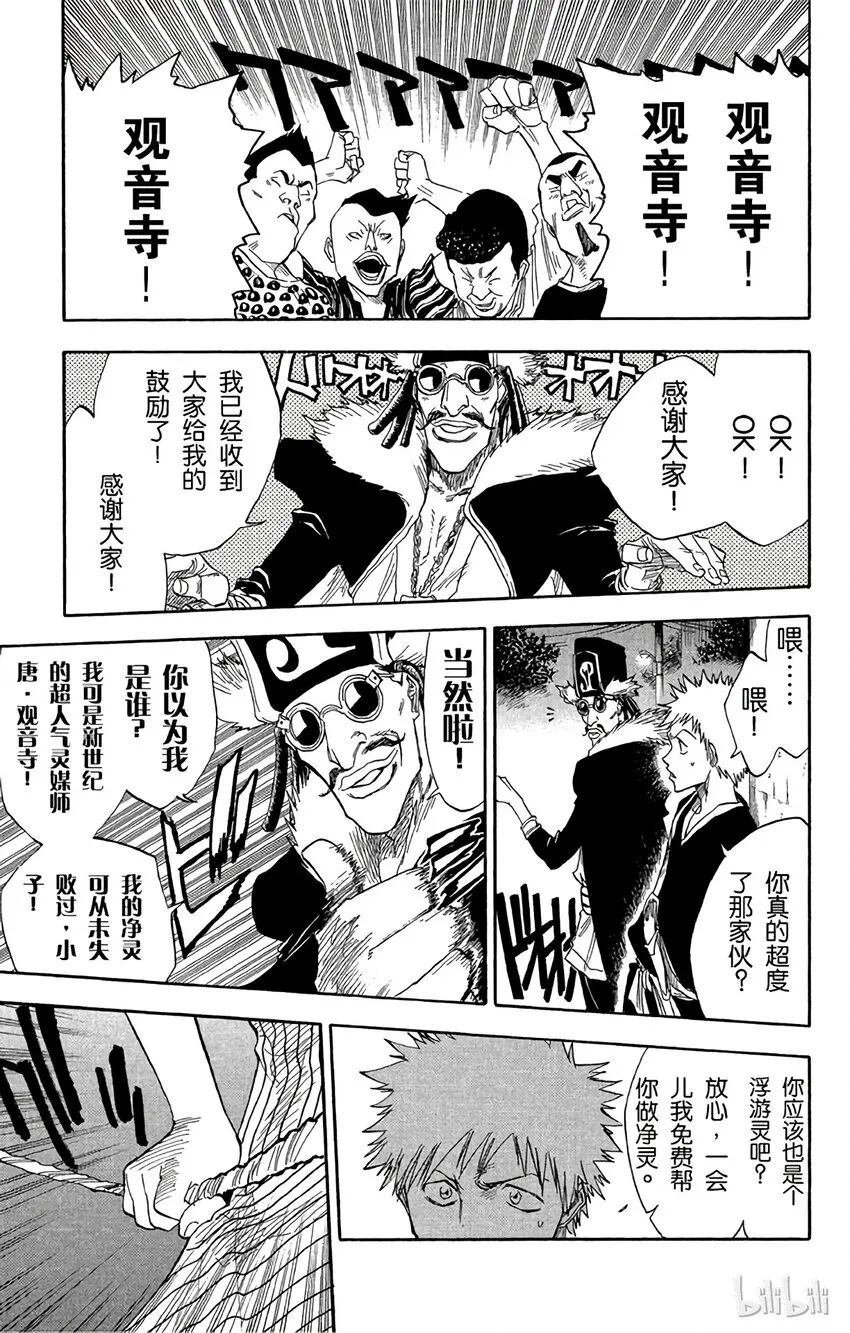 030 第7页