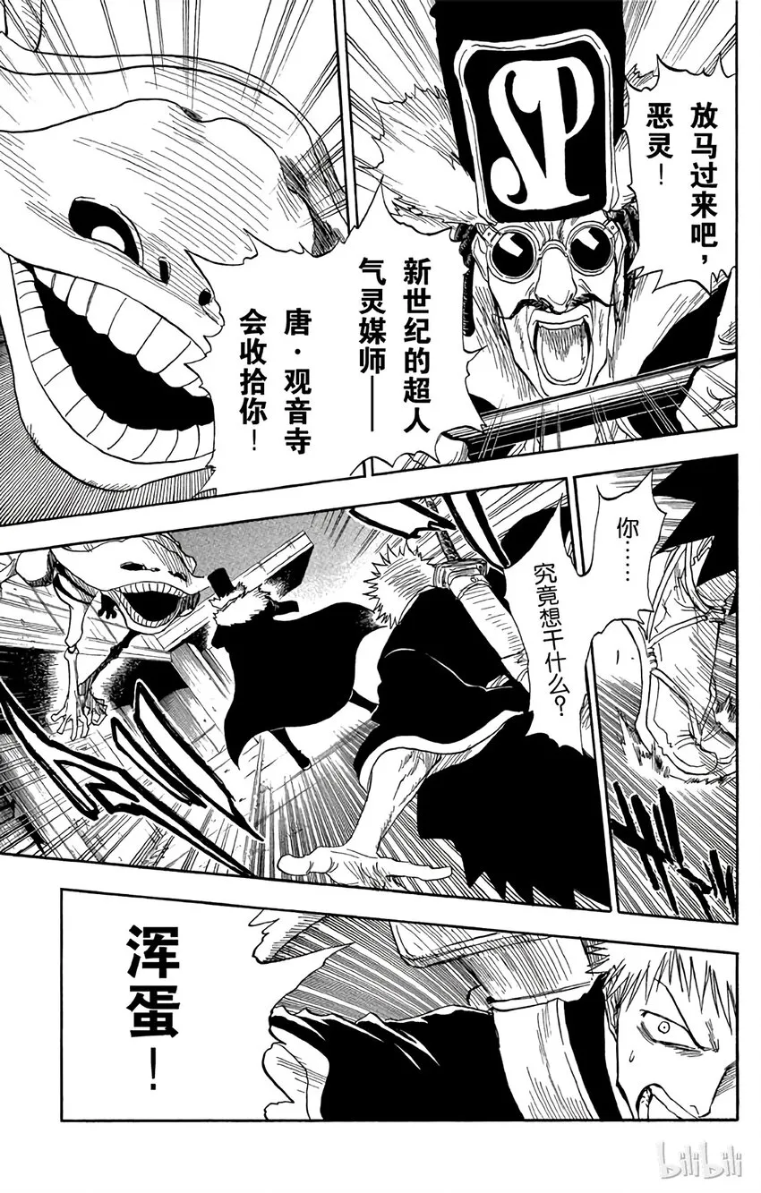 030 第15页