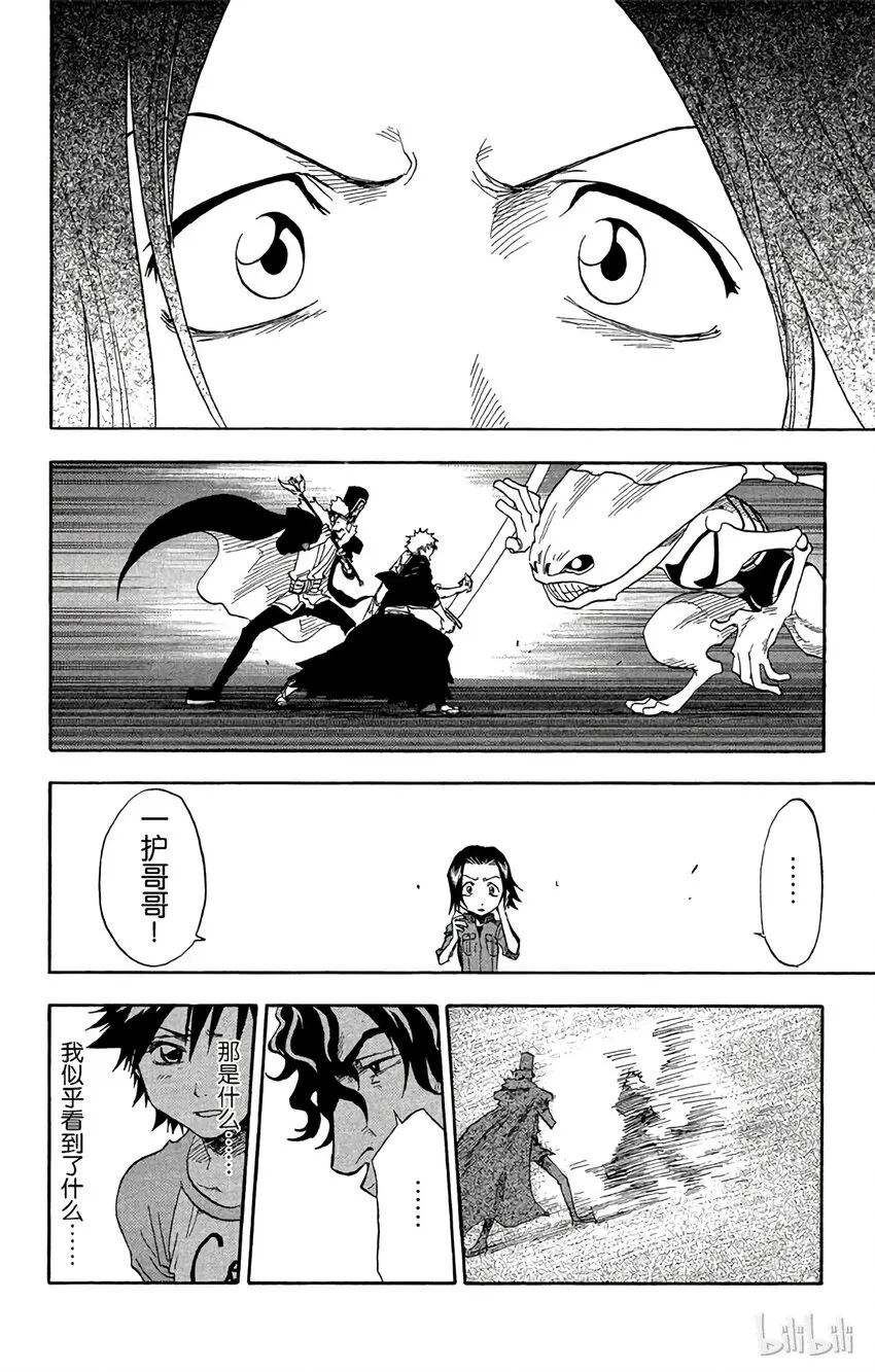 030 第18页