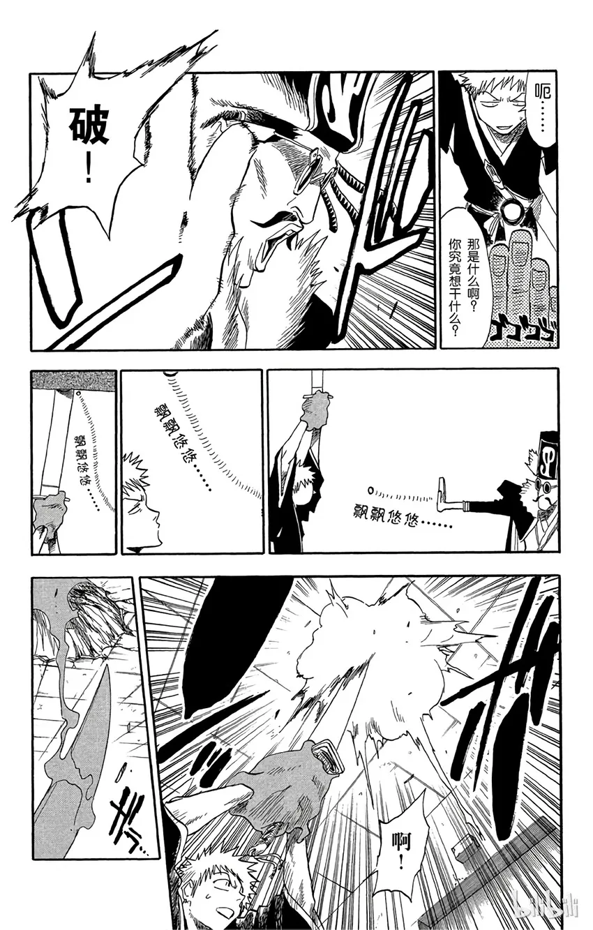 032 第3页