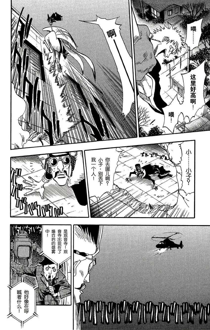 032 第8页