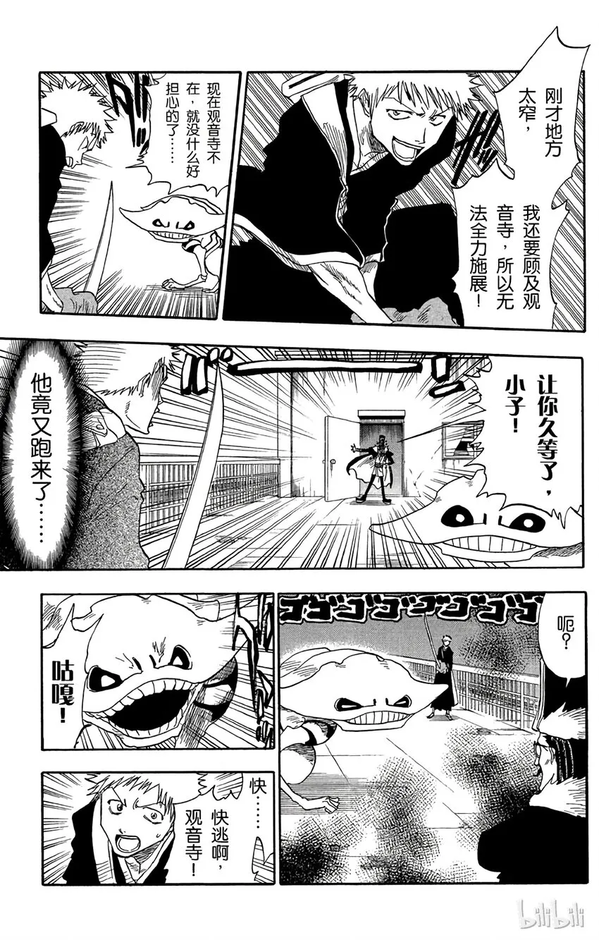 032 第11页