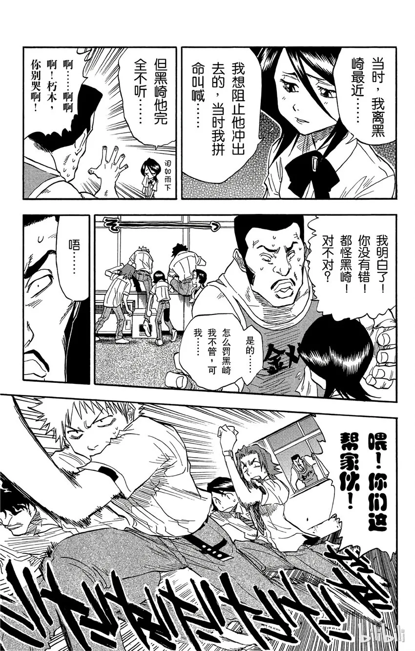 033 第6页