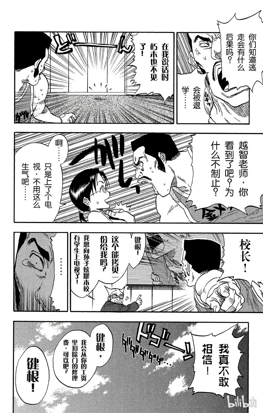 033 第7页