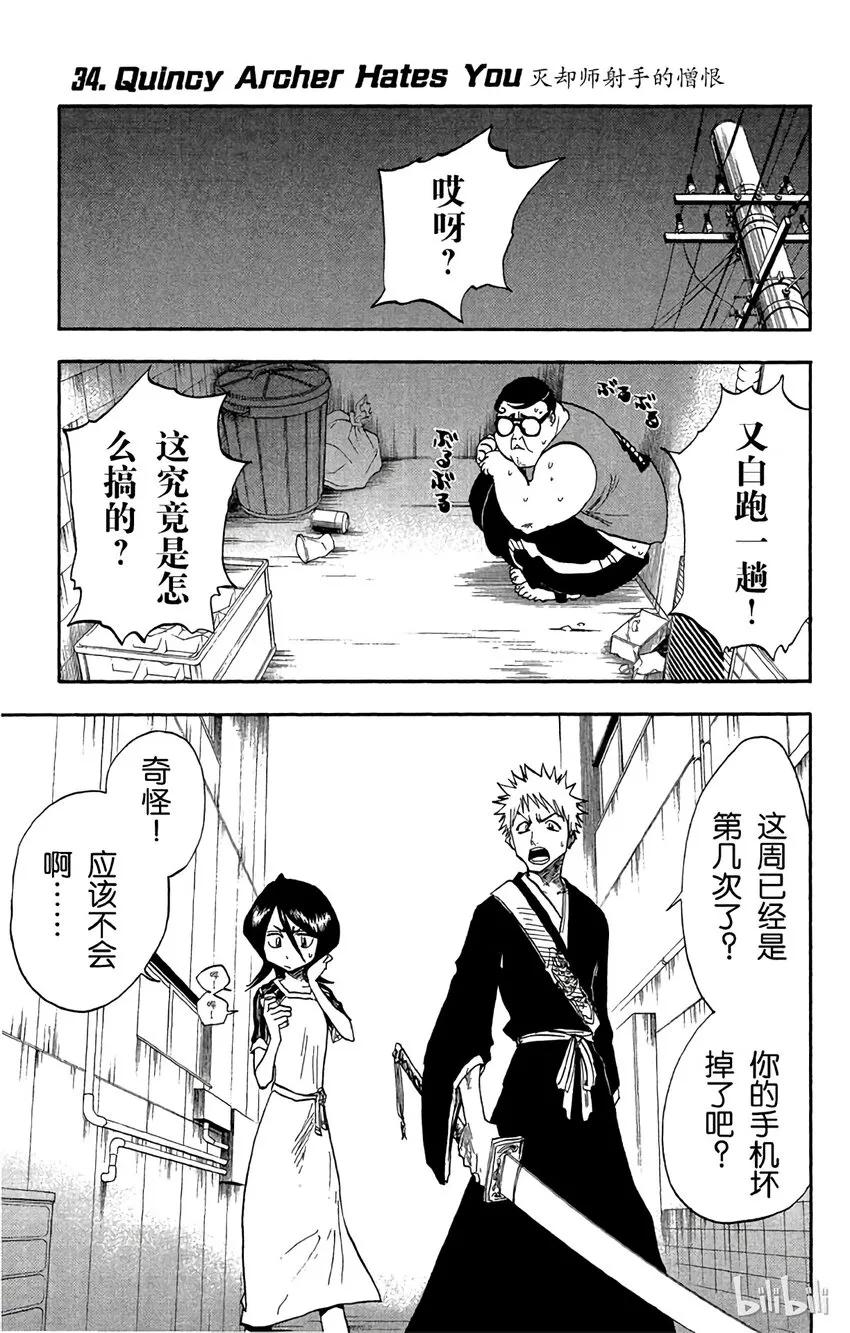 034 第1页