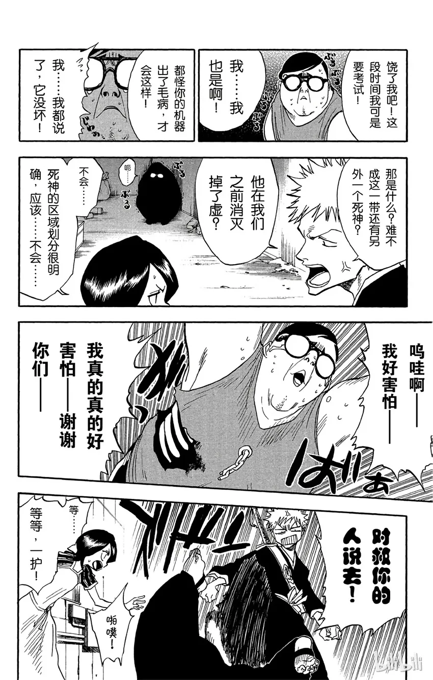 034 第2页