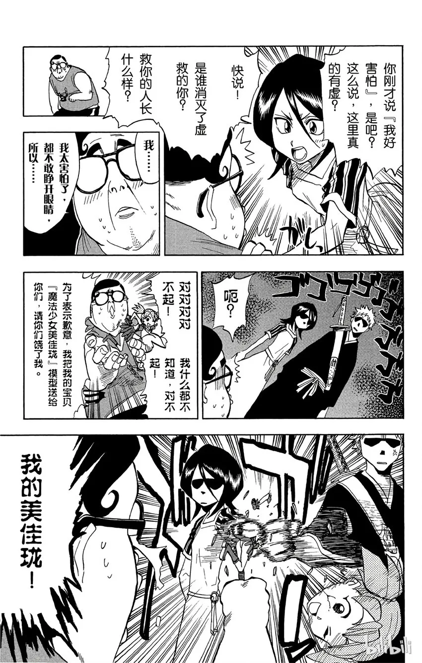 034 第3页