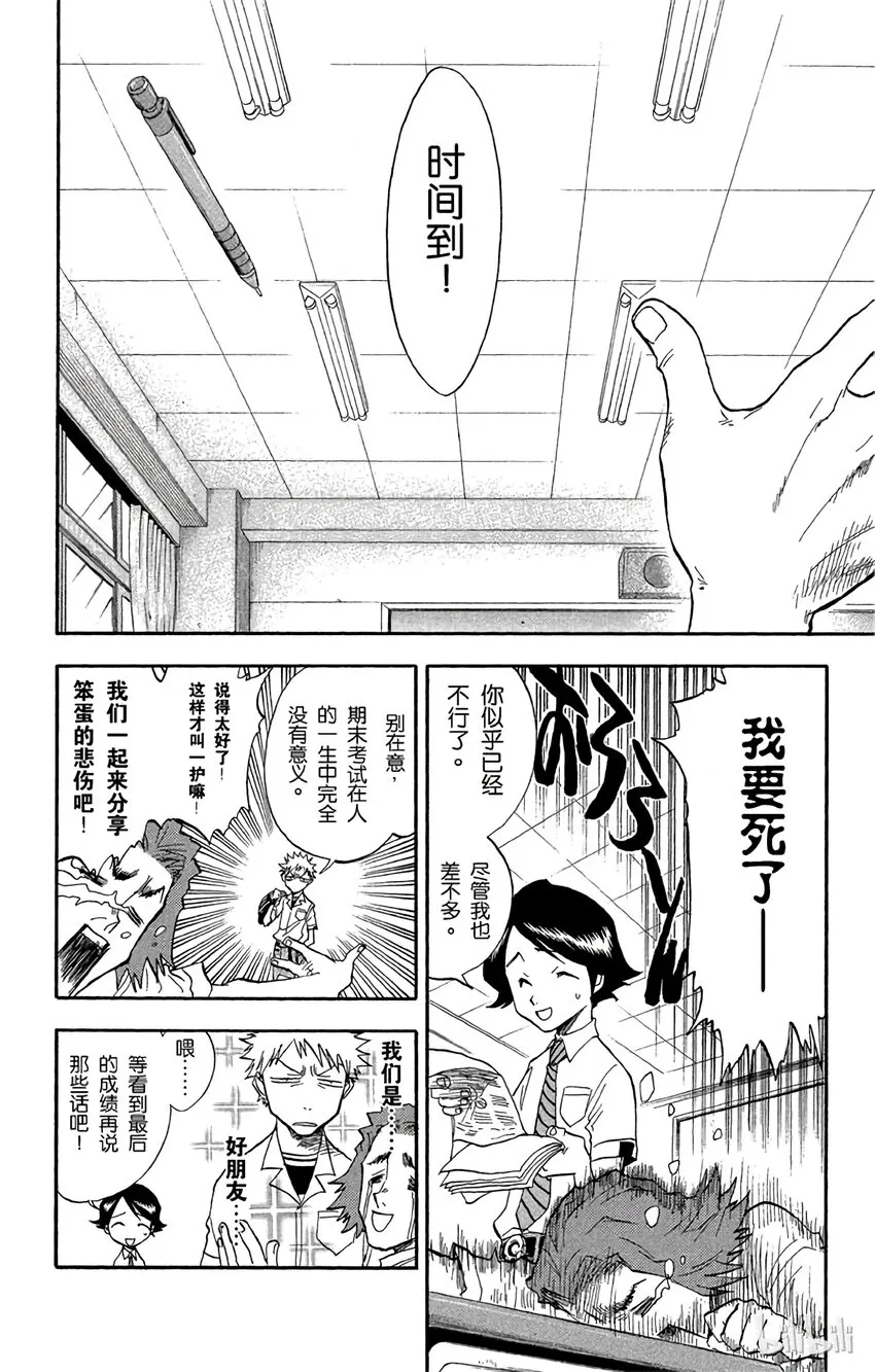 034 第6页