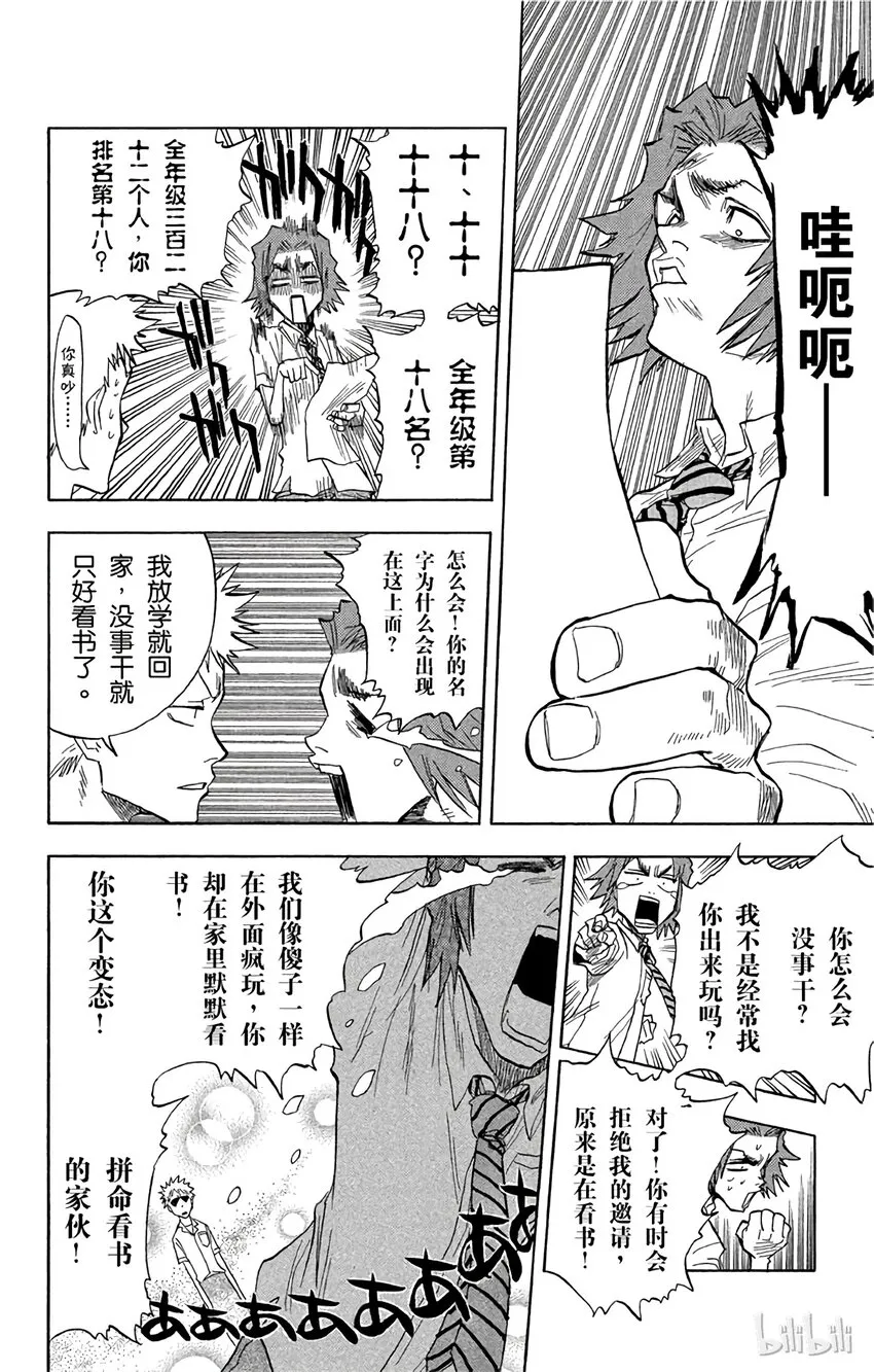 034 第8页