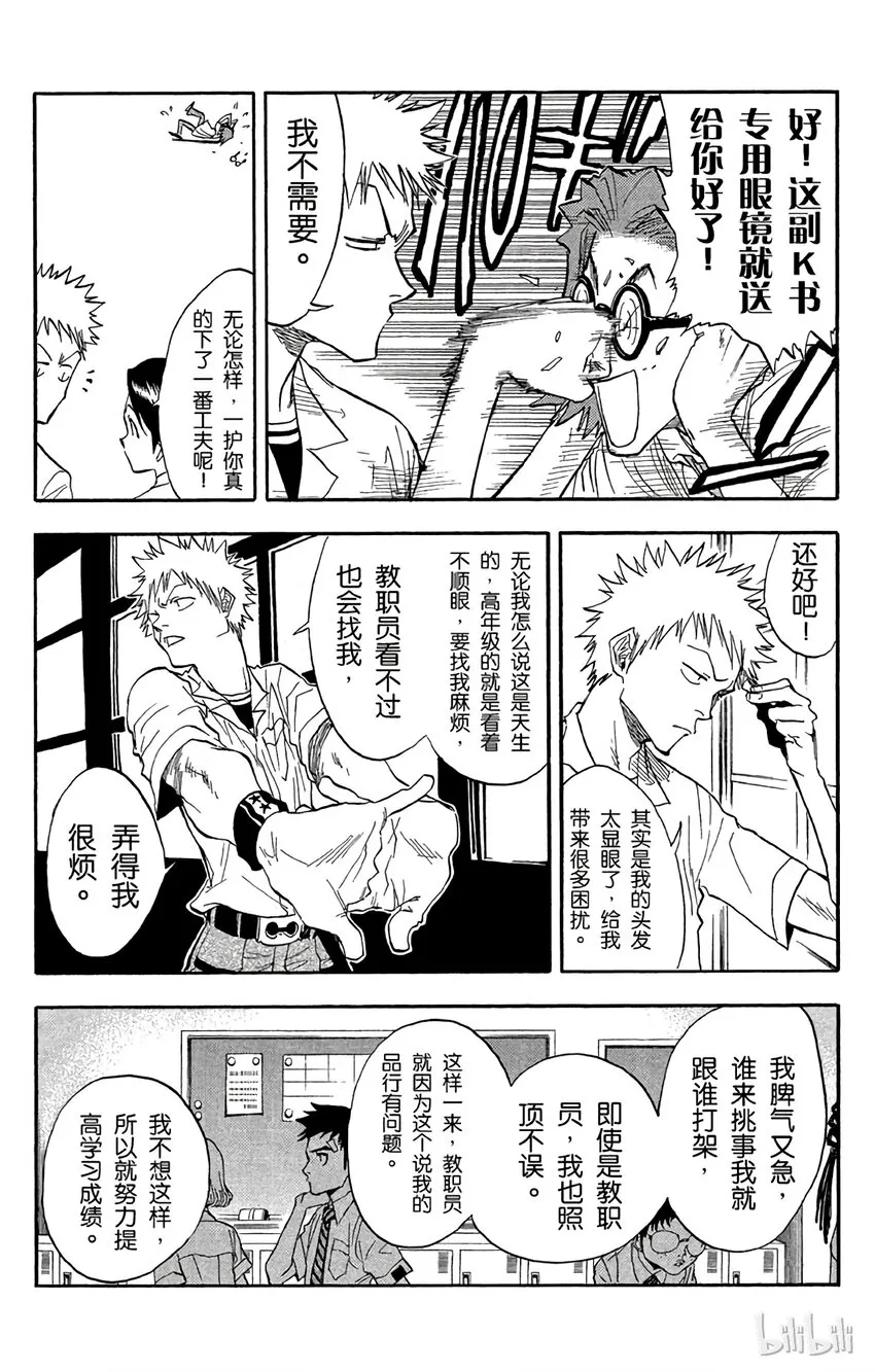 034 第9页