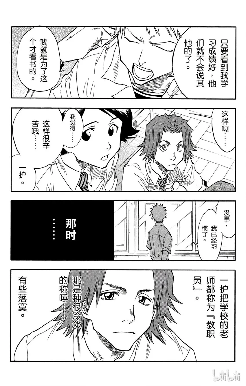 034 第10页