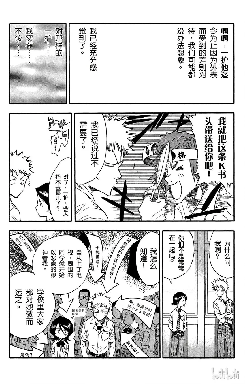 034 第11页