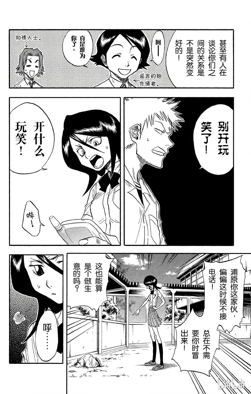 034 第12页