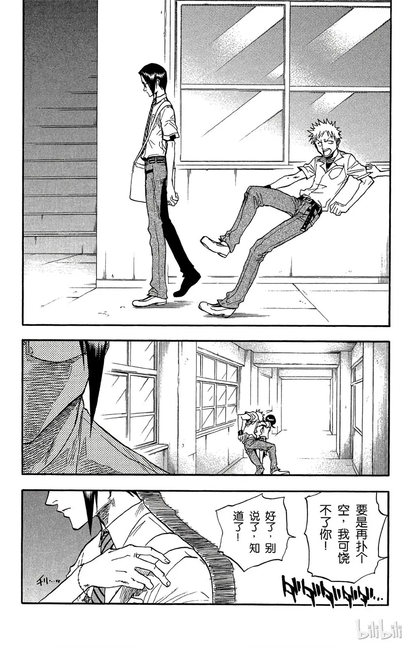 034 第14页